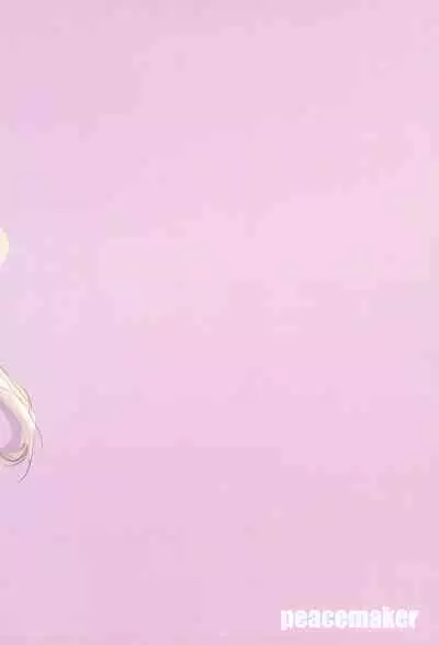 (C73) [PEACE MAKER (E=mc2)] anchor (Various)