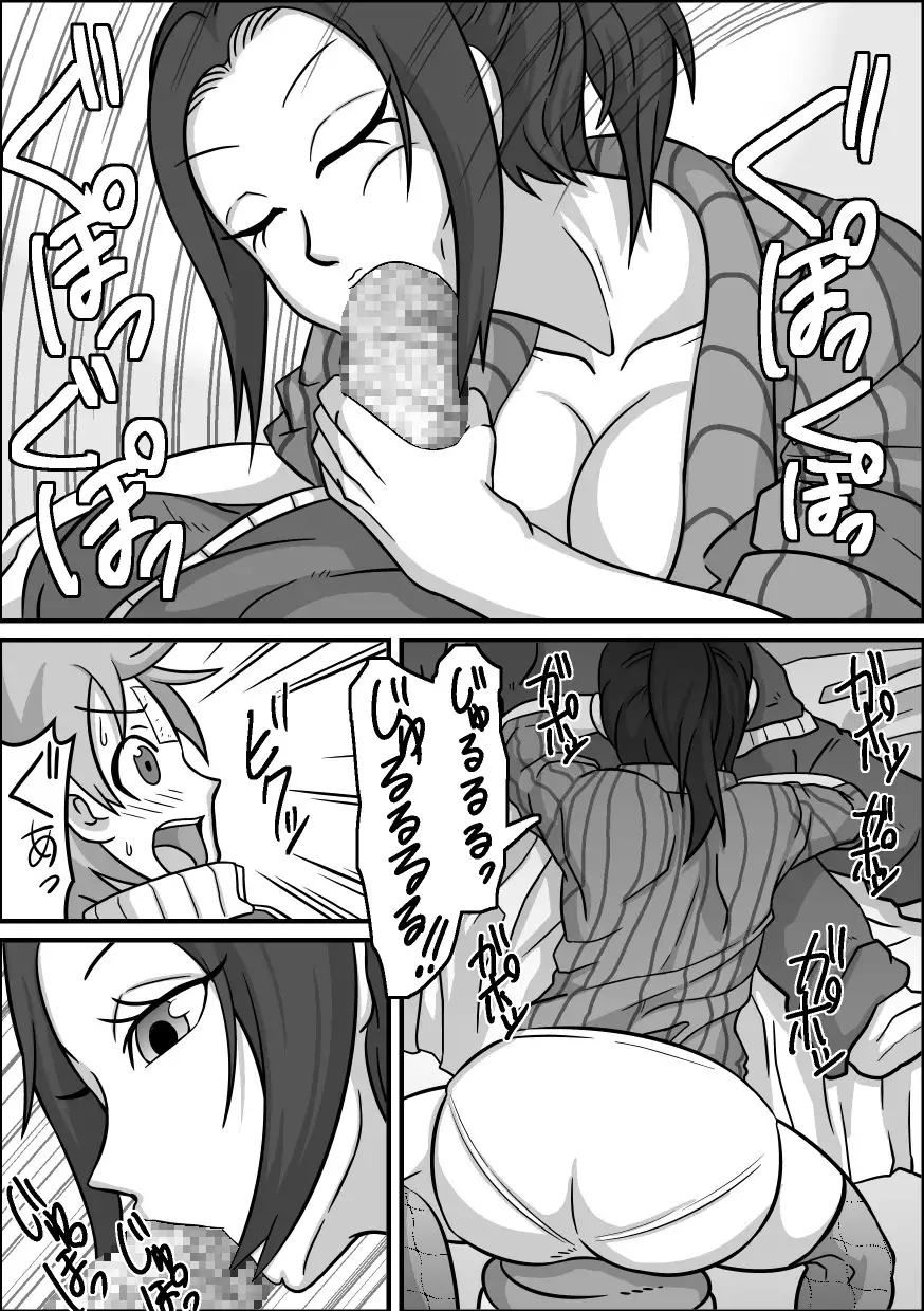 Oral Compensated Dating - School Infirmary Asumi