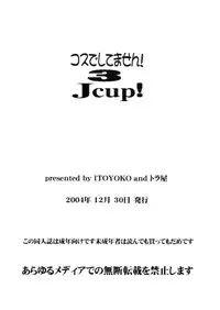 (C67) [Toraya (ITOYOKO)] Cosu de Shitemasen! 3 Jcup! (Genshiken)