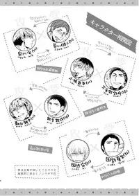 [C2.inc (C2)] C2 TIE TIME Pac.1 [Digital]