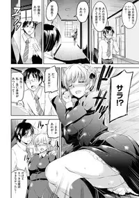 [Kamisiro Ryu] Shirushi [Digital]