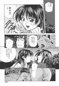 [Amano Youki] Totsugeki! Junjouha