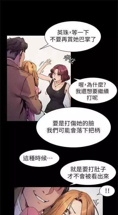 [週五] [洋世 & 經文旗] 衝突 1-104官方中文（連載中）