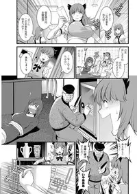 Action Pizazz 2016-01 [Digital]