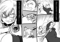 [Kouji] Bishoujo Vampire ni Bonyuu Drink Bar ni Sareru Hanashi