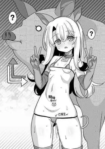 Watashi-tachi Chikan Sarechaimashita