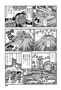 COMIC LO 2015-06 [Digital]