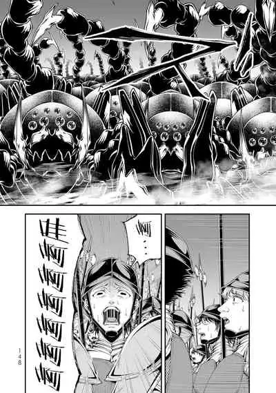 女王陛下的異世界戦略 第2卷 [Chinese] [沒有漢化]