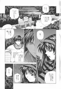 [Amano Youki] Totsugeki! Junjouha