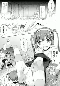 [Himeno Komomo] Zettai Seifuku Pheromone-Chan