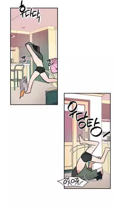 维持秘密的保安法 Ch.1-4