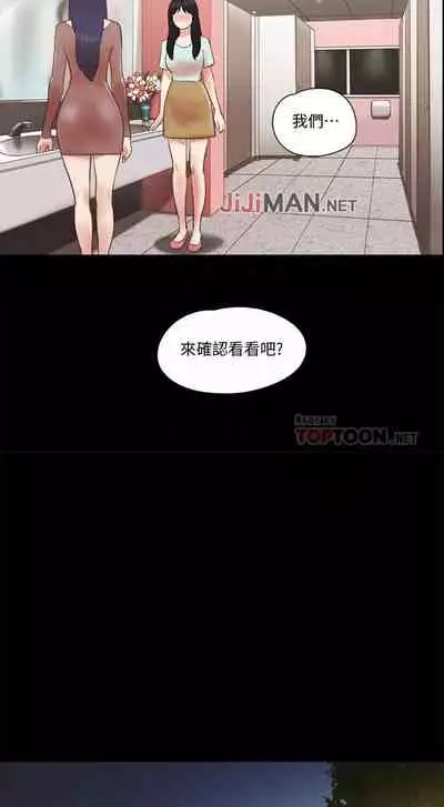 【周五连载】协议换爱（作者：遠德） 第1~73话