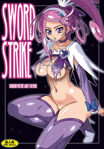 [Studio Mizuyokan (Higashitotsuka Raisuta)] SWORD STRIKE DL (Dokidoki! Precure) [English] [Doujins.com] [Digital]