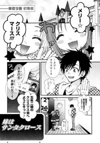 [Misasagi Koeri] Koikoku