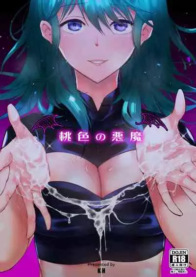 Momoiro no Akuma