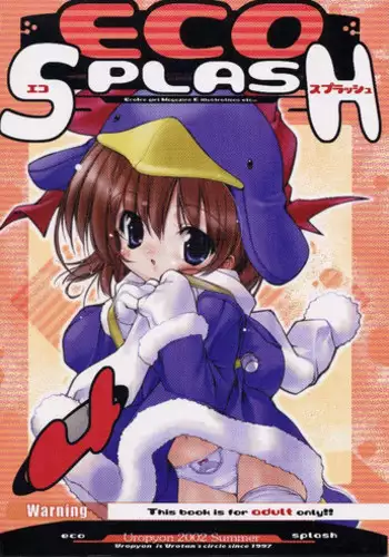 (C62) [Uropyon (Urotan)] ECO SPLASH 04 (Ecoko) [English]