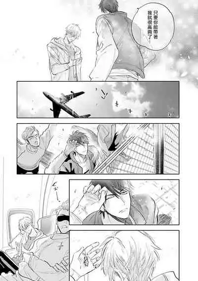 Burlesque Night | 艳舞荒诞夜 1-3