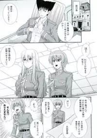 [Akiyama Kenta] Erogun