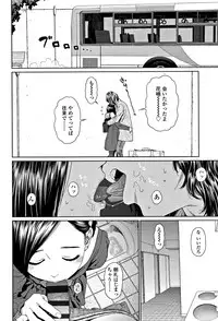 [Higashiyama Show] Implicity 2