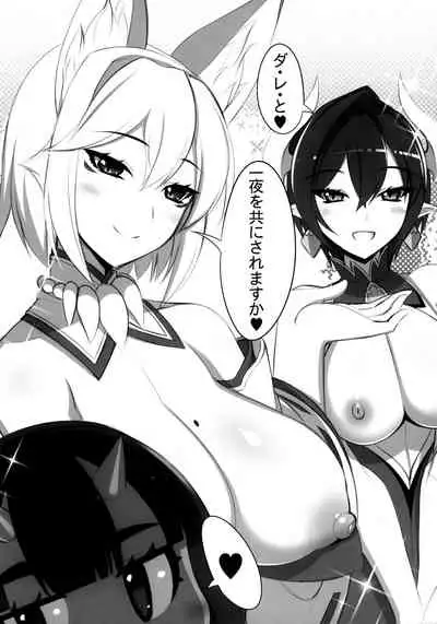 異界のスケベタウン