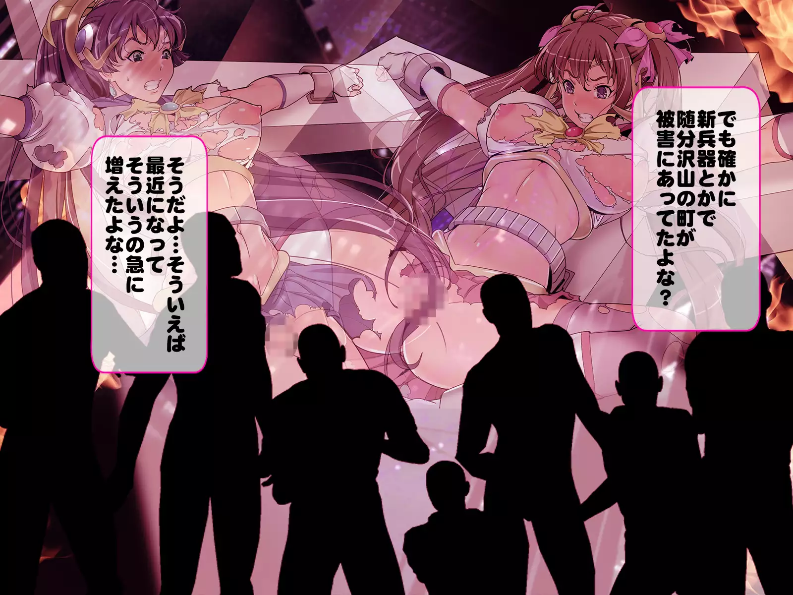 Henshin Heroine Haiboku! Ore no AZITO