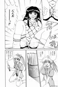 [Gekka Saeki] Rain Story