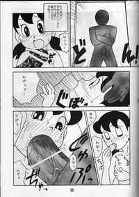 [Twin Tail] Twin Tail Vol. 15