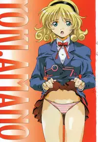 [Amano Youki] Totsugeki! Junjouha