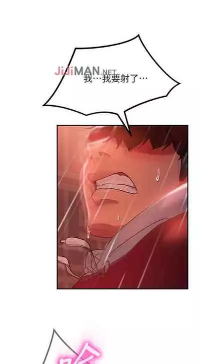 【周六连载】不良女房客（作者：Overlab studio） 第1~36话