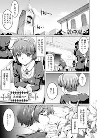 [Kamisiro Ryu] Shirushi [Digital]