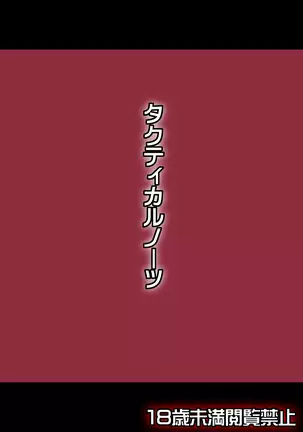 Combustion Conversation