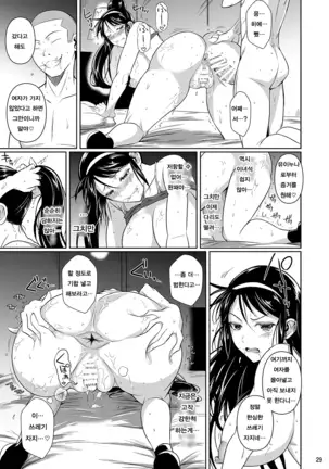 Touchuukasou | 동충화초 series