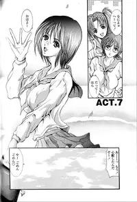 [Grifon] Condensed Milky