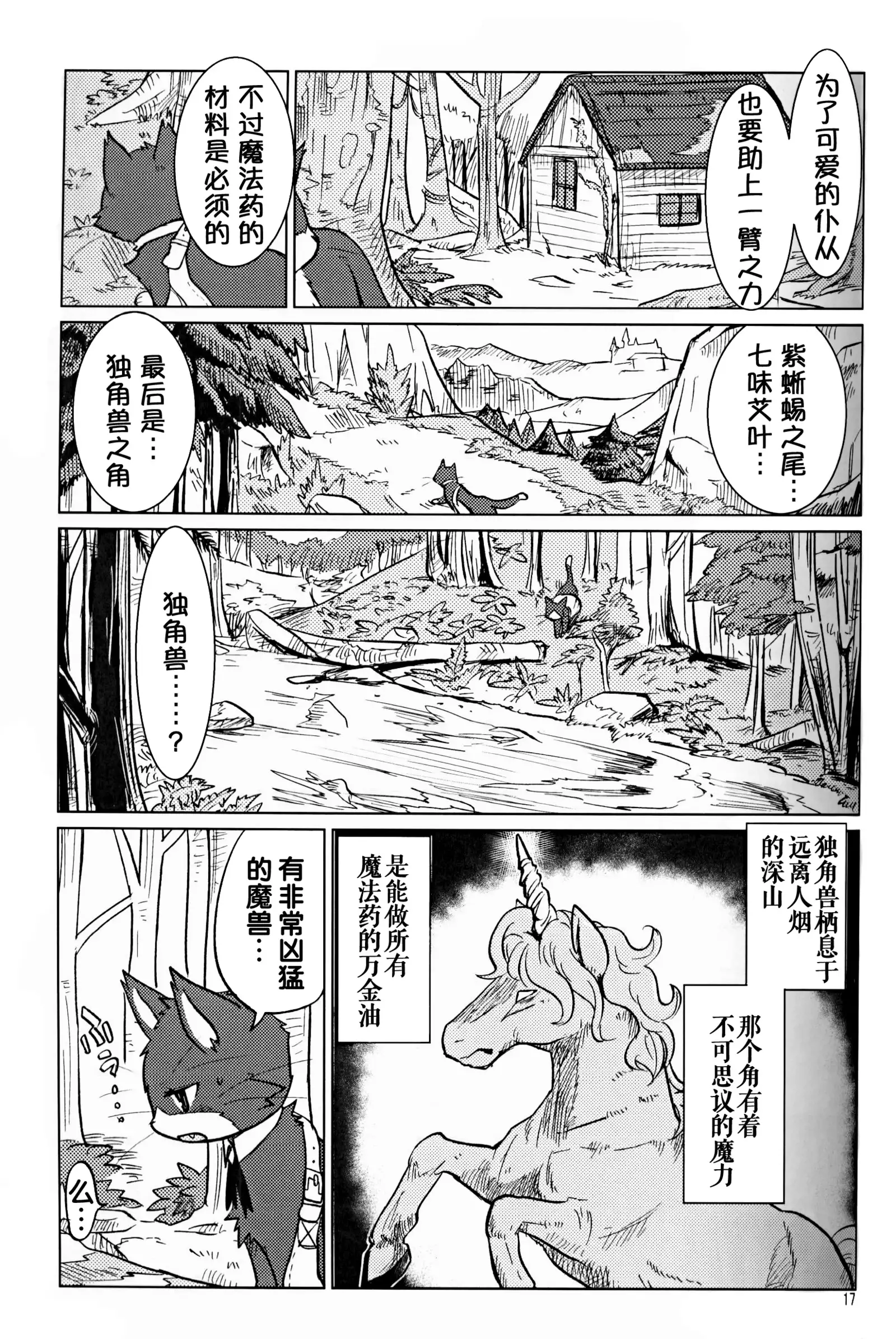 （C86）ヤフオク!