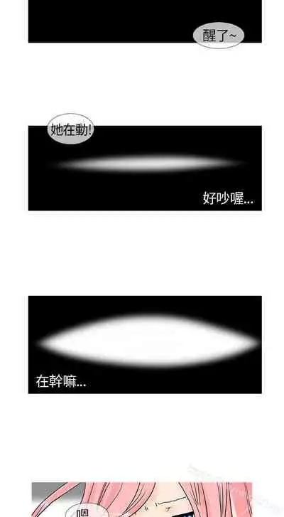 小野貓馴服手冊