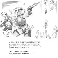 [pink-noise (Mizuiro Megane)] Mama Shot-ime - Biopanic Hen [Chinese] [我不看本子個人漢化]