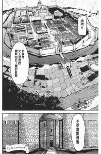 Isekai Harem Monogatari Soushuuhen 1