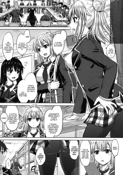 Kanojo to Aoki Nikuyoku no Enjin