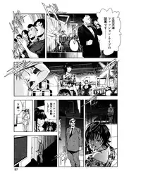 [Misaki Yukihiro] Sukedachi Himiko [Digital]