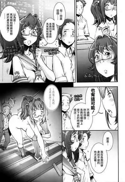 [Sengoku-kun] Pretty Cool + Extras [Chinese] [裸單騎漢化] [Decensored]