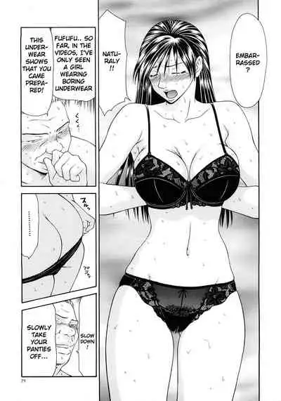 [Ikoma Ippei] Caster Ayako Kanzenban Ch. 1-16 [English] [lodhel]