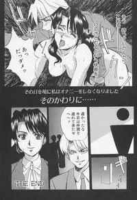 [Shiyotsuki Sasa] Aibu