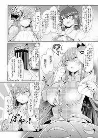 [Ato Nana Fun (Roki, Rindou)] Kokoro to Connect (Touhou Project) [Digital]