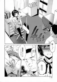 [Cuvie] Emotion [Decensored]