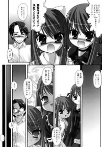 [Harukaze Do-jin] Double Impact