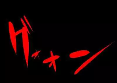 異世界ミルク牧場