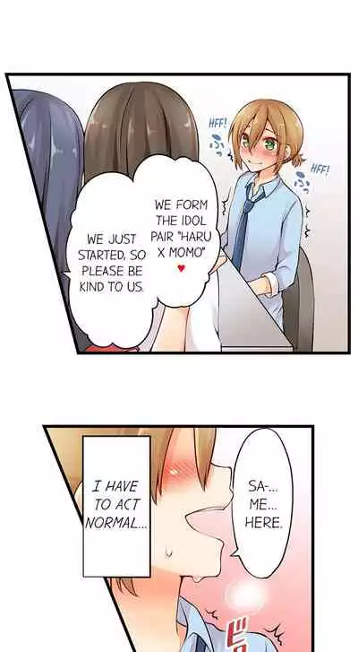 Ren Arisugawa Is Actually A Girl