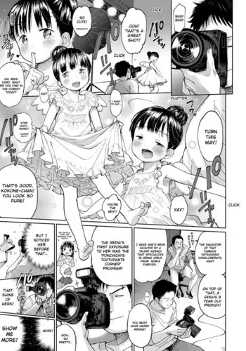 Kanzen Muketsu Idol | Flawless Idol