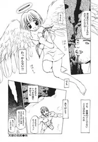 [Tekuteku] Techno-extract