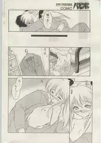 Comic Papipo 1998-12 [Incomplete]